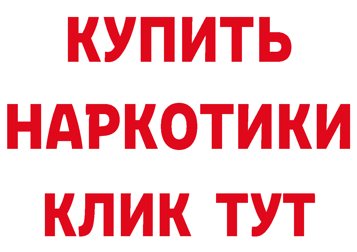 Первитин витя tor дарк нет кракен Вилючинск